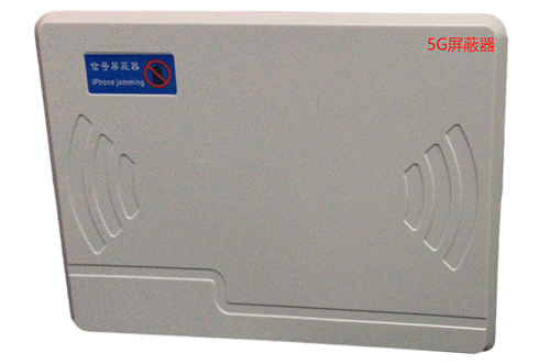 滁州经济型移动通信干扰器7路