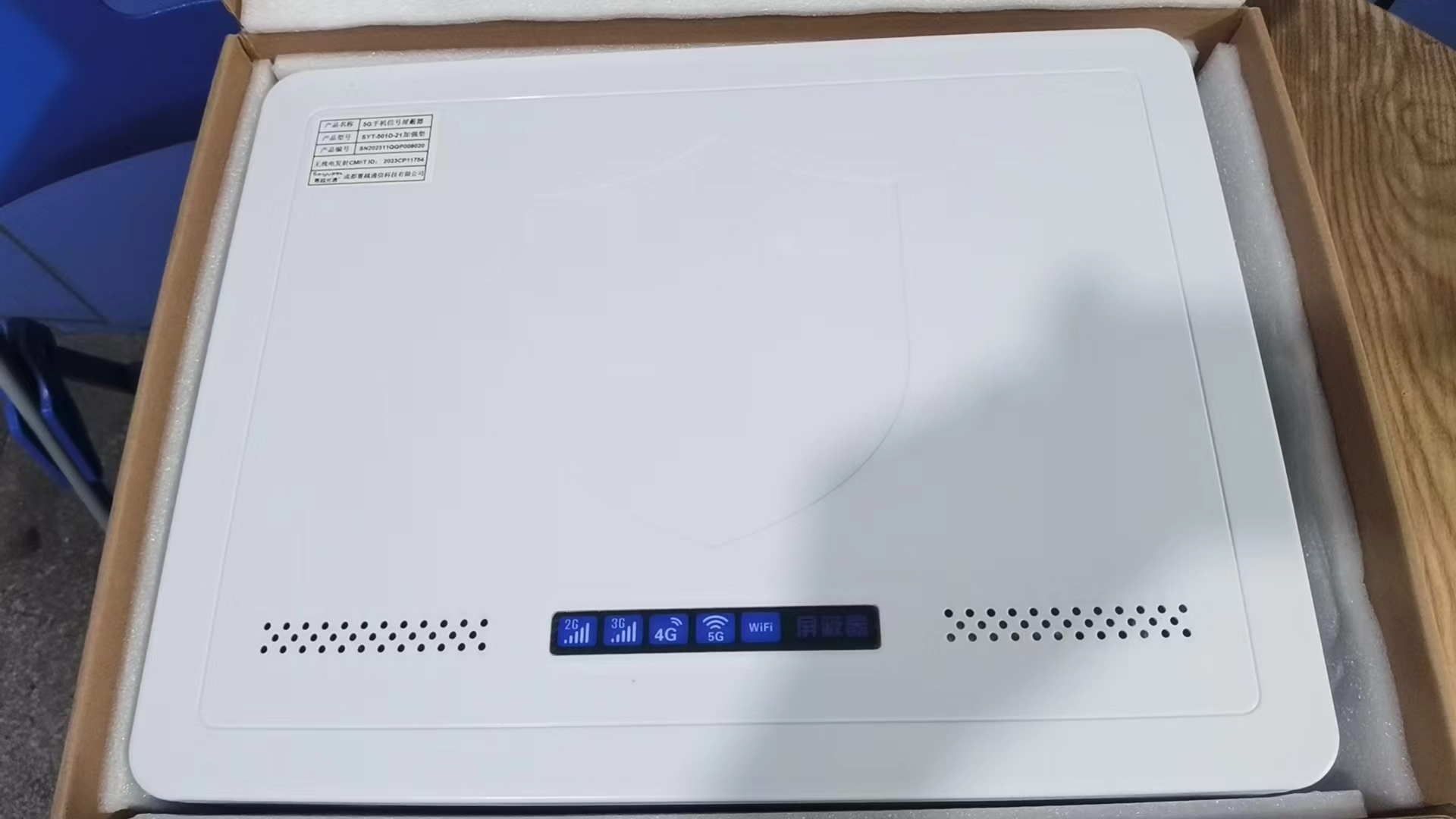  滁州内置21路移动通信干扰器