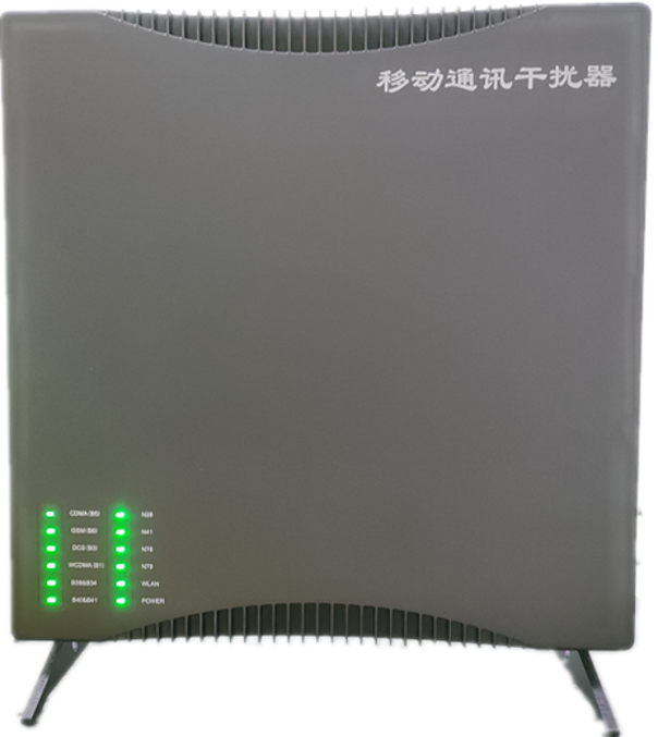  滁州信令级放装型数字移动通信干扰器