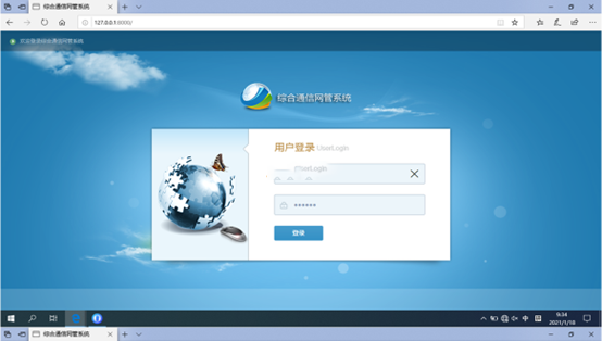  滁州无线通信对讲调度网管系统