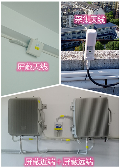  滁州某检察院保密室屏蔽案例（数字信令级）