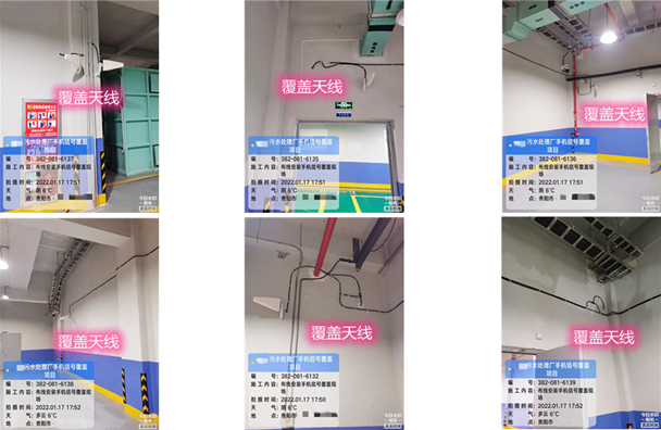  滁州污水处理净水厂地下箱体覆盖案例
